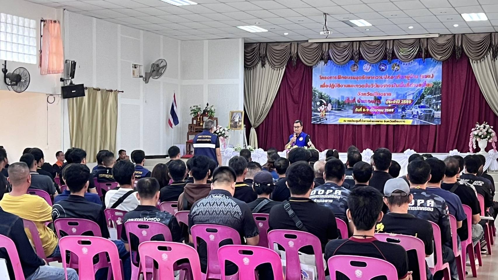 ติวเข้ม ชรบ.พื้นที่เสี่ยง เพิ่มทักษะตั้งด่าน–กวดขันวินัยจราจร ลดอุบัติเหตุในชุมชน