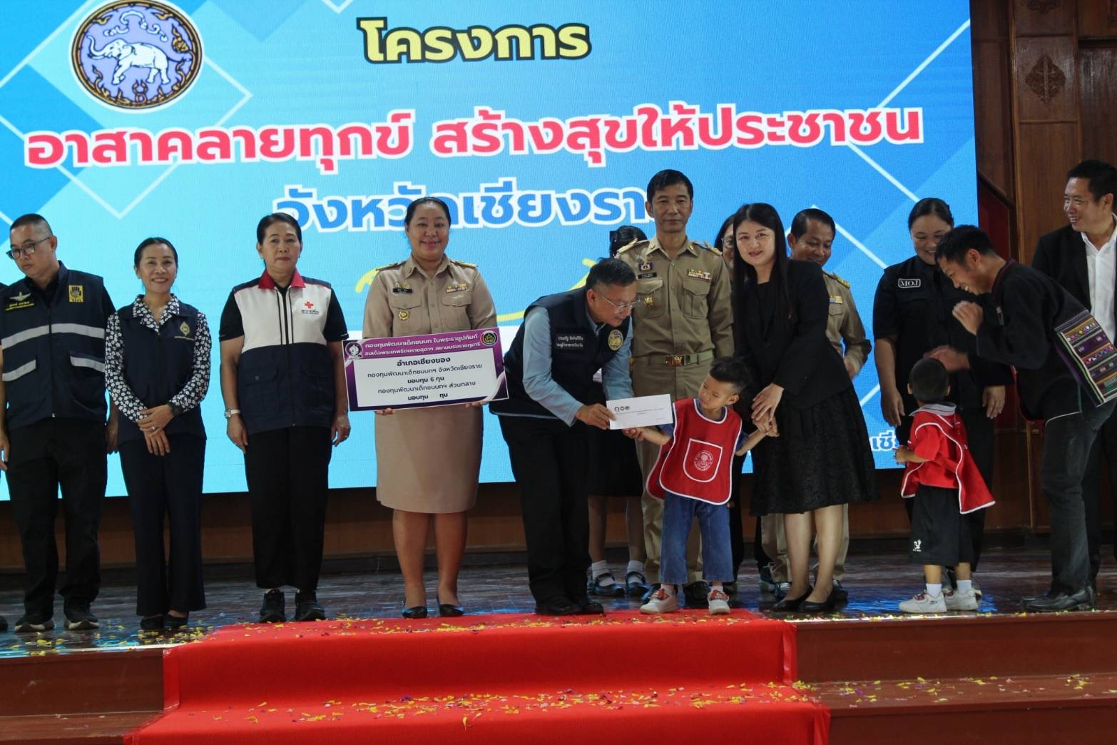 จังหวัดเชียงรายยกทีมบริการถึงเชียงของ “อาสาคลายทุกข์ สร้างสุข” มอบทุน–ถุงยังชีพ ช่วยประชาชนพื้นที่ห่างไกล